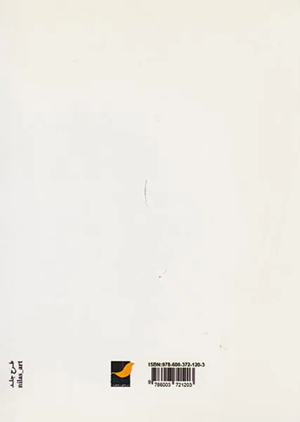 شعر نیست